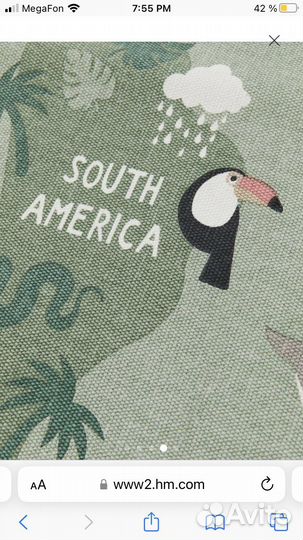 Ковер детский новый hm home