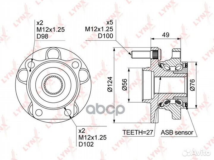 Ступица с подшипником subaru forester III/impre