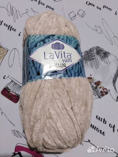 Пряжа плюшевая для игрушек Велюр Лавита