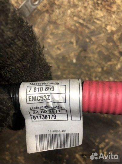 Провод генератор стартер Bmw E90