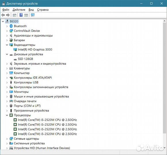 Dell Latitude E6320 13.3 core i5/RAM 8Gb/SSD 128Gb