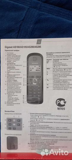 Радиотелефон siemens Gigaset AS180