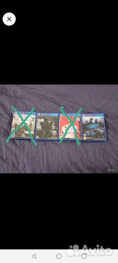 Диски на ps4