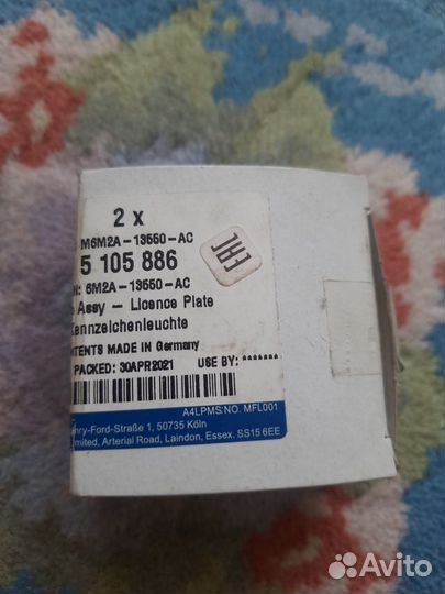 Плафон подсветки номера Ford