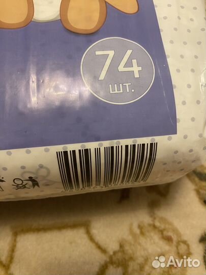 Памперсы Baby новые 74 шт Ашан