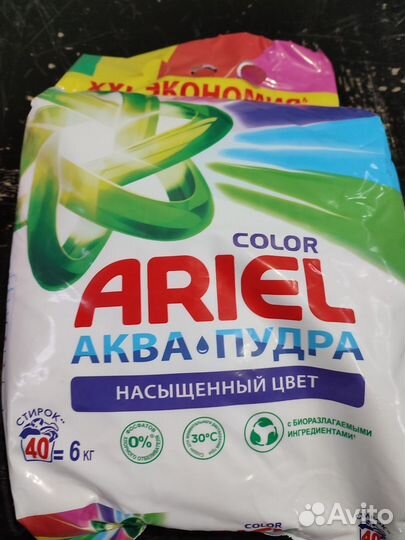 Стиральный порошок 3кг