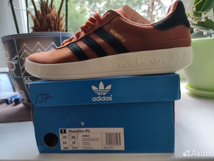 Adidas sales munchen pu