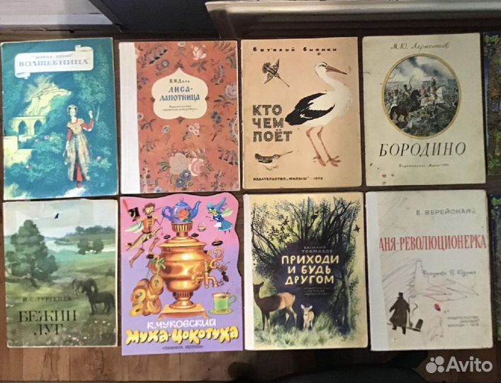 Детские книжки разные