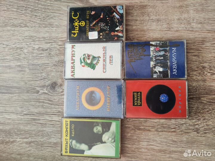 Сборники и альбомы на аудиокассетах