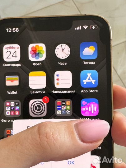 iPhone 13 Pro, 256 ГБ