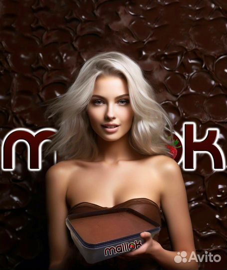 Шоколад, шоколадная паста