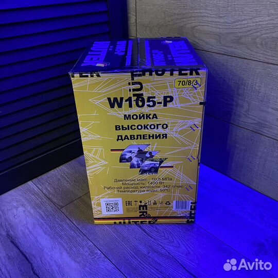 Мойка высокого давления huter W105-P