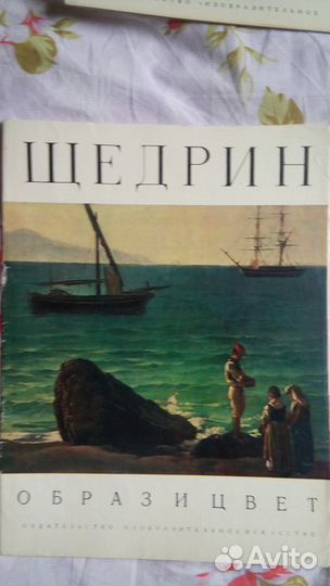 Художественные альбомы серии 