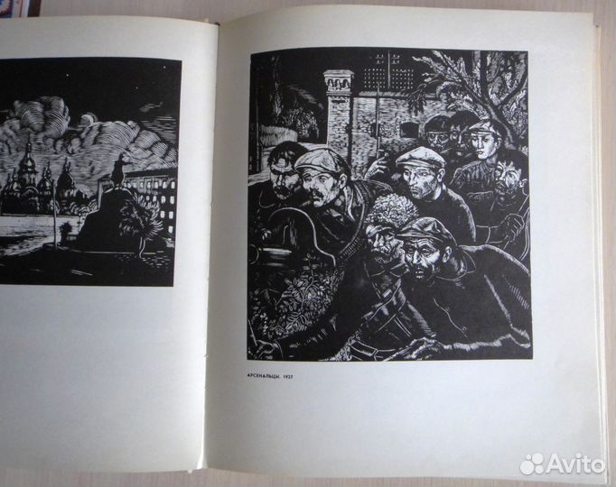 Книги о искусстве