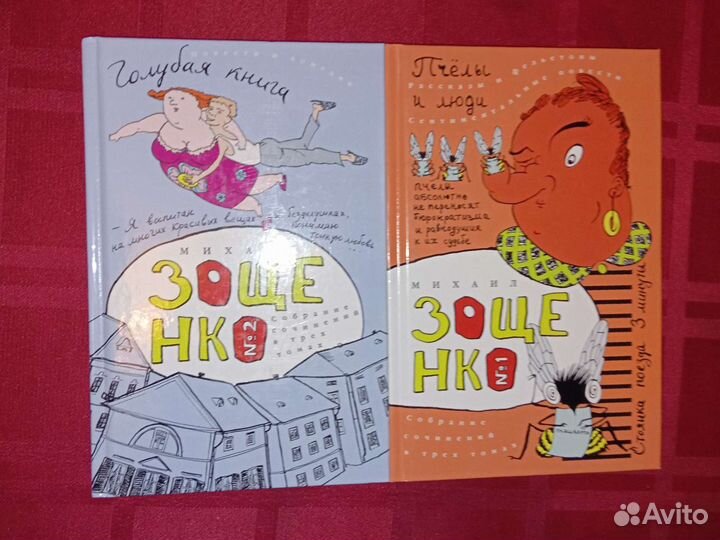 Книги, Легендыи мифы д