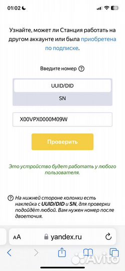 Яндекс станция алиса макс с часами