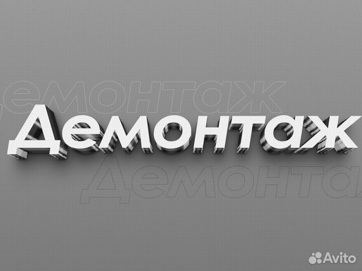 Металлическая дверь винтер 100 3Ф Бланко