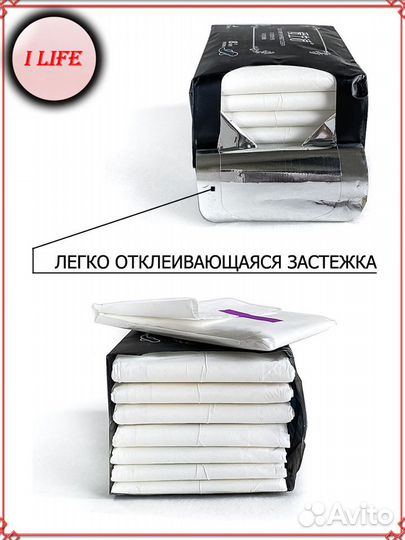 Анионовые прокладки на критические ночи, 8 штук
