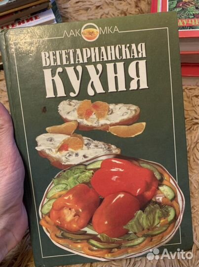 Русская кухня более 700 рецептов