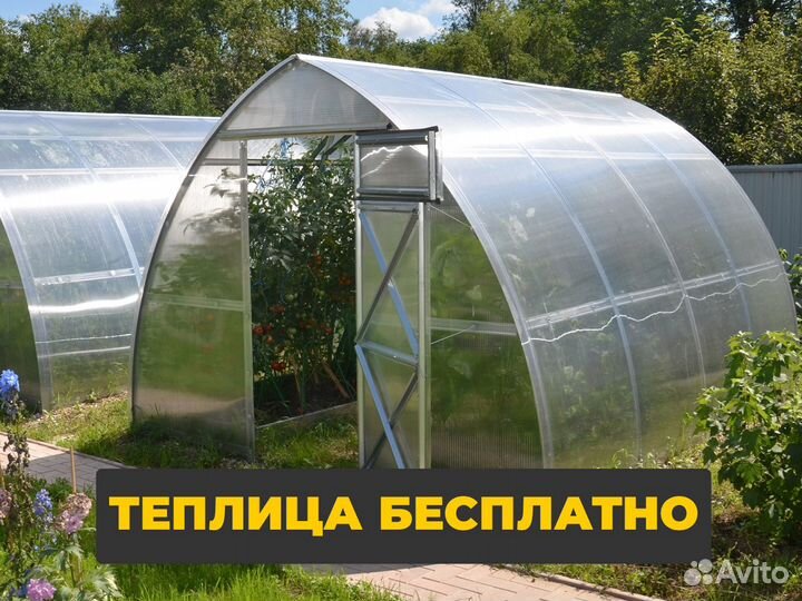 Теплица 2,5x12 м Благая дв.дуга усиленная