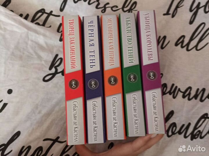 Серия книг для подростков