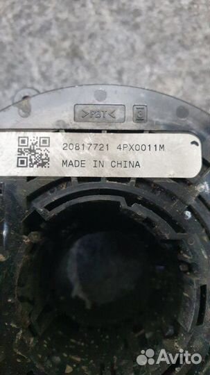 Кольцо srs Chevrolet Cruze J300