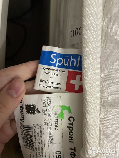 Матрас 90х200 Стронг тфк Sonberry