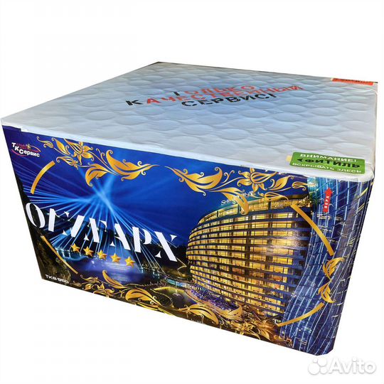 Салют Фейерверк 