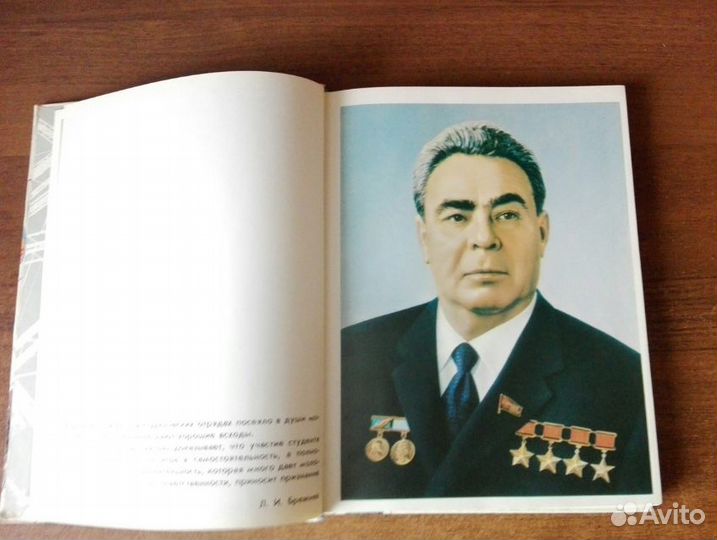 Единый и верный путь ко спасению, и др