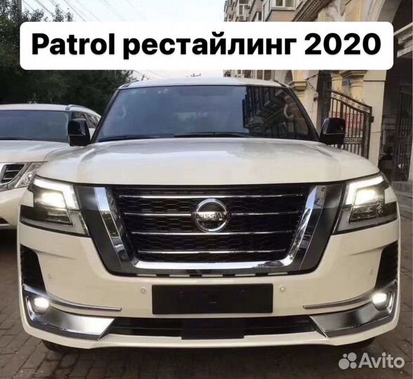 Nissan Patrol Y62 Комплект рестайлинга 2020 A5VK1