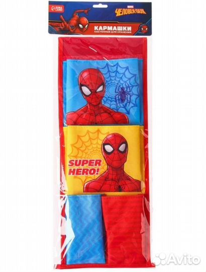 Кармашки для шкафчика в детский сад