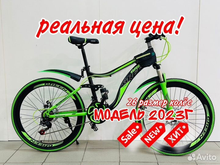 Велосипеды горные розница
