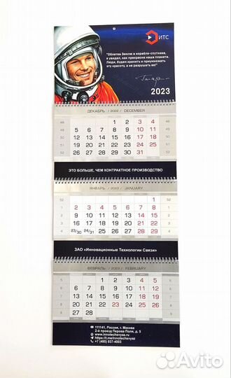 Полиграфические услуги