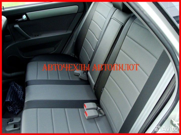 Чехлы Автопилот Chevrolet Lacetti из экокожи