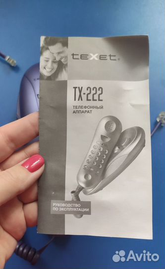 Телефон стационарный Texet новый