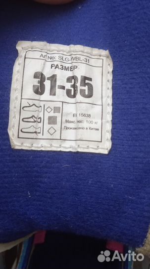 Коньки детские раздвижные 31-35