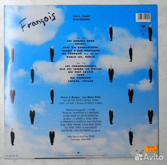 Desireless-Francois LP 1st press France 1989