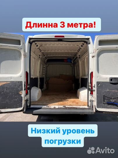 Грузоперевозки Сочи газель