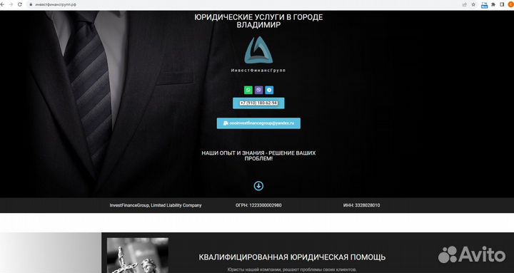 Разработка и ведение сайтов