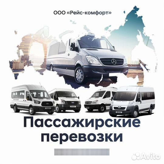 Требуется водитель категорий Д