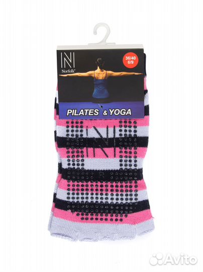 Носки для йоги и пилатеса