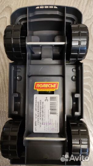 Машинка детская, Полесье