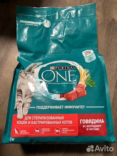Корм для кошек purina one 3 кг