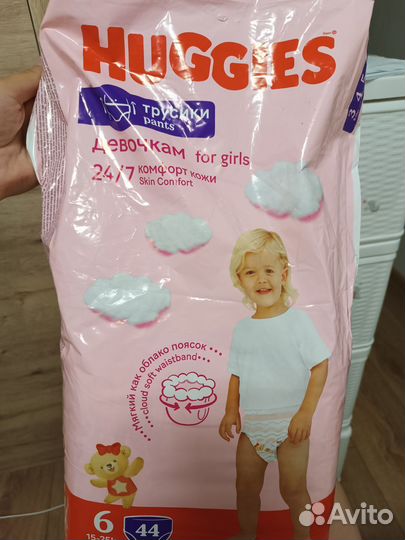Подгузники трусики huggies 6 pants