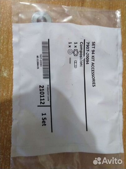 Ремень грм для VAG (06A198119) Gates K015489XS