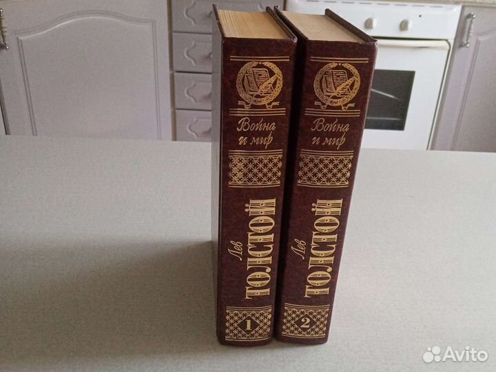 Л.Н.Толстой 