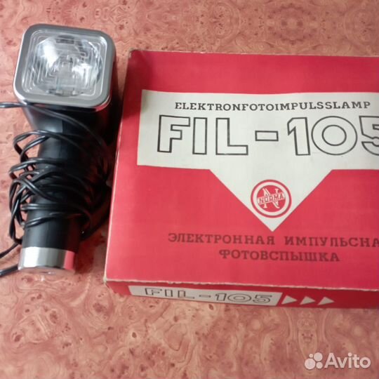 Фотовспышка