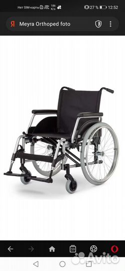 Meyra Orthoped Германия