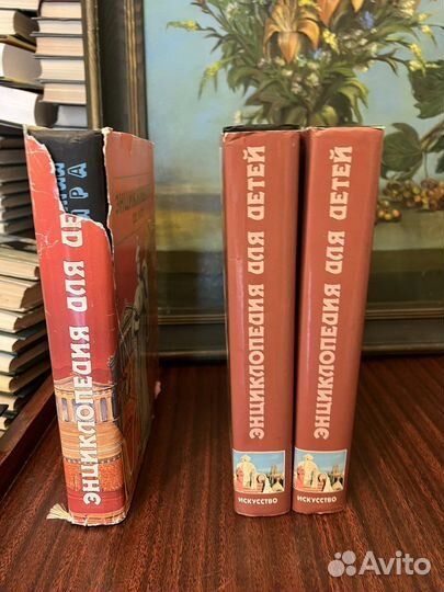Аванта Энциклопедия для детей искусство 2 части