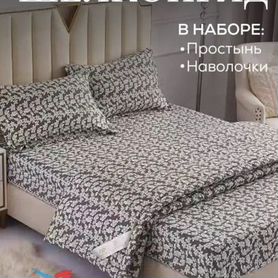 Комплект постельного белья с одеялом 1,5 сп